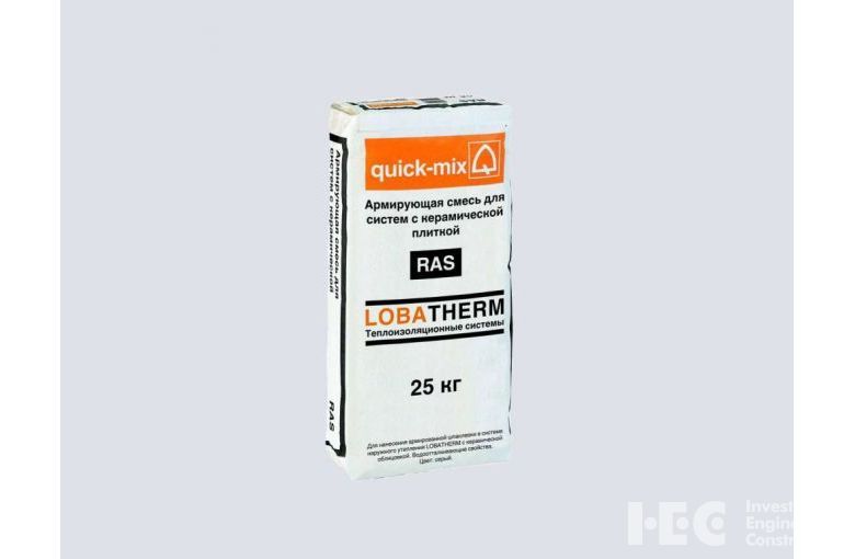 RAS Армирующая смесь для систем с керамической плиткой quick-mix