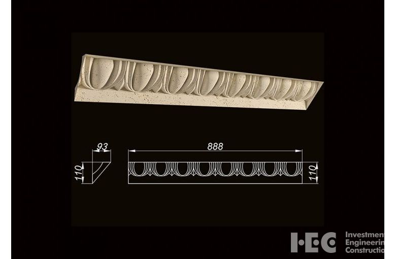 Фриз АСФЗ 14-1