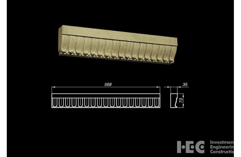 Фриз АСФЗ 07-1