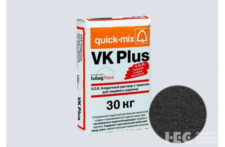 Цветной кладочный раствор quick-mix VK plus.H графитово-чёрный