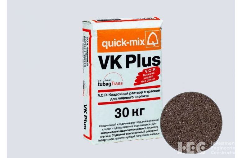 Цветной кладочный раствор quick-mix VK plus.F тёмно-коричневый