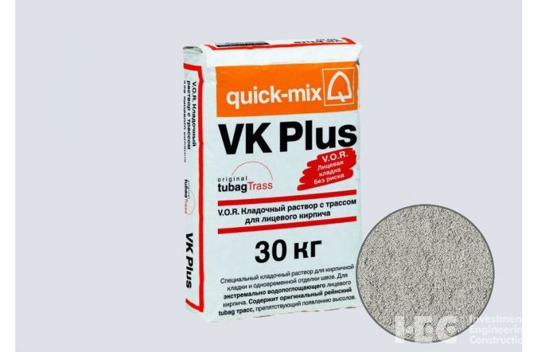 Цветной кладочный раствор quick-mix VK plus.C светло-серый