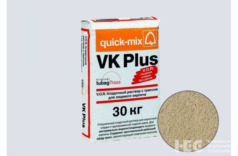Цветной кладочный раствор quick-mix VK plus.B светло-бежевый