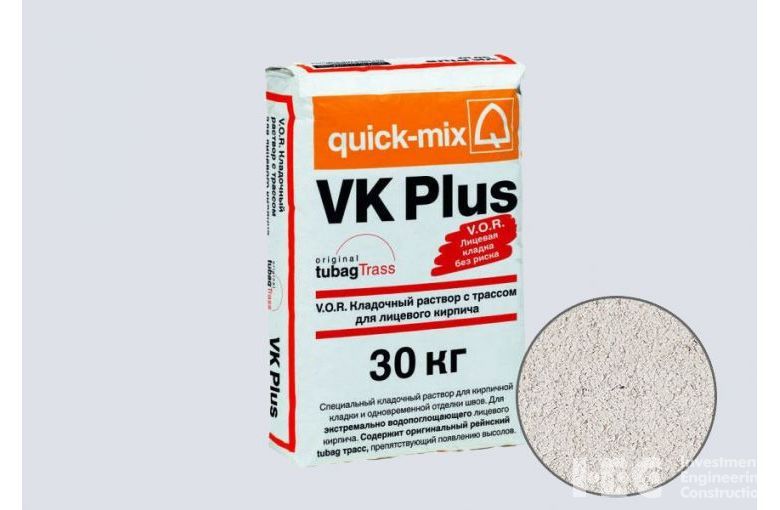Цветной кладочный раствор quick-mix VK plus.A алебастрово-белый