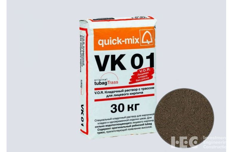 Цветной кладочный раствор quick-mix VK 01.P светло-коричневый