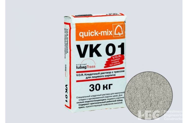 Цветной кладочный раствор quick-mix VK 01.C светло-серый