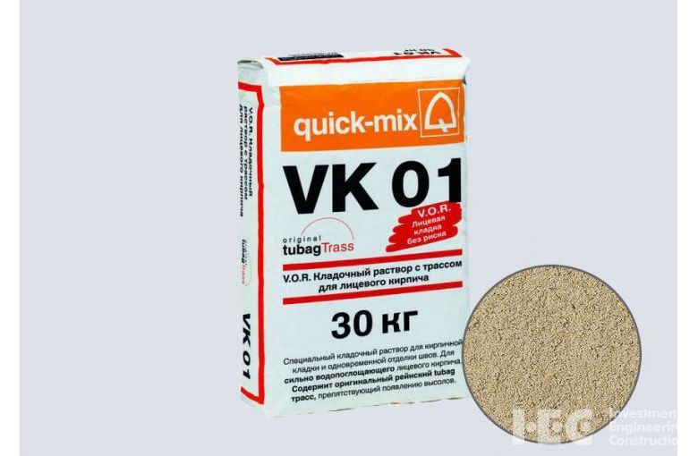 Цветной кладочный раствор quick-mix VK 01.B светло-бежевый
