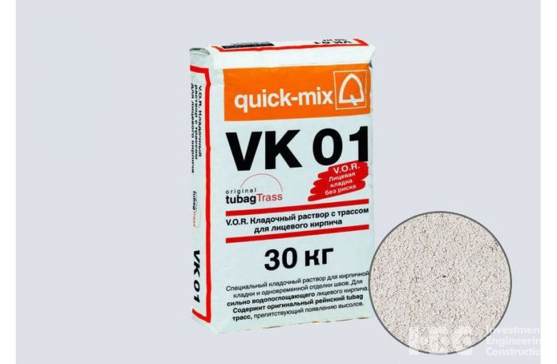 Цветной кладочный раствор quick-mix VK 01.А алебастрово-белый