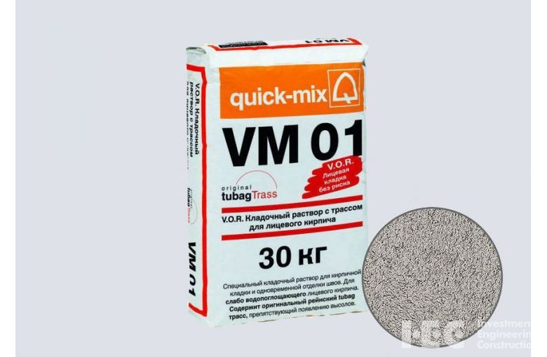 Цветной кладочный раствор quick-mix VM 01.T стально-серый