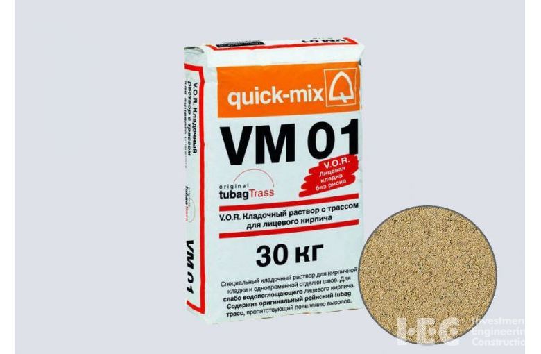 Цветной кладочный раствор quick-mix VM 01.I песочно-жёлтый