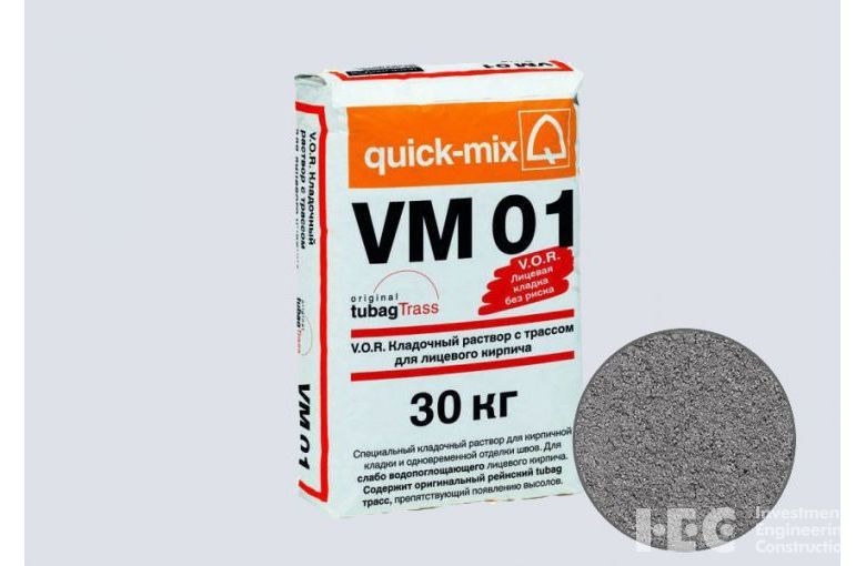 Цветной кладочный раствор quick-mix VM 01.D графитово-серый