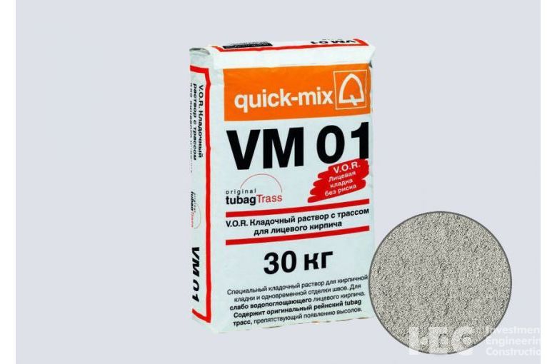 Цветной кладочный раствор quick-mix VM 01.C светло-серый