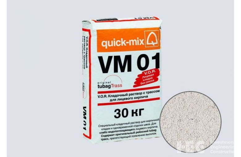 Цветной кладочный раствор quick-mix VM 01.А алебастрово-белый