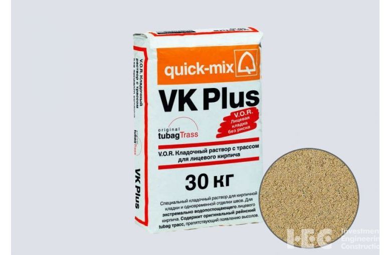 Цветной кладочный раствор quick-mix VK plus.I песочно-жёлтый