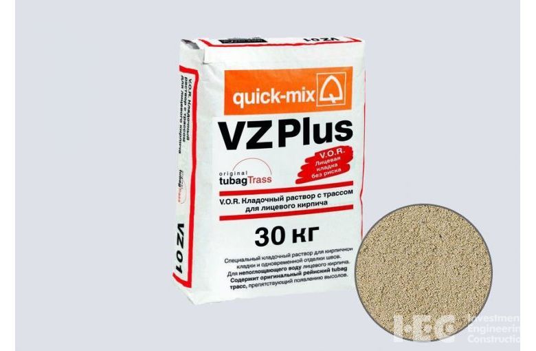 Цветной кладочный раствор quick-mix VZ plus.B светло-бежевый