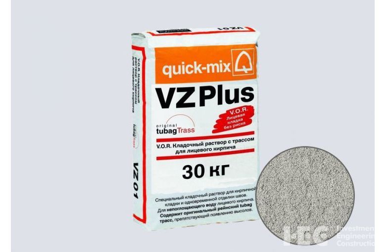 Цветной кладочный раствор quick-mix VZ plus.C светло-серый