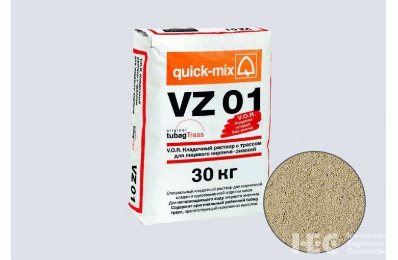 Цветной кладочный раствор quick-mix VZ 01.B светло-бежевый