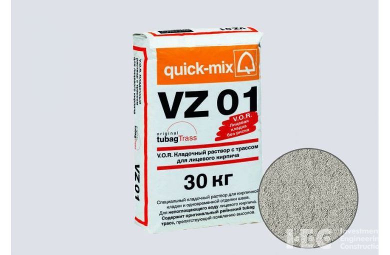 Цветной кладочный раствор quick-mix VZ 01.С светло-серый