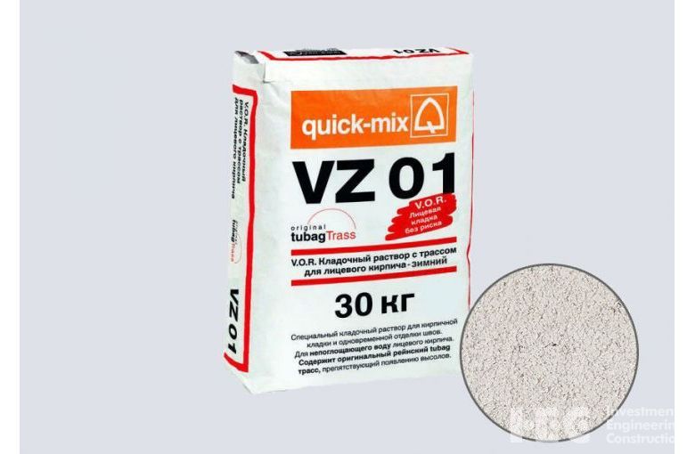 Цветной кладочный раствор quick-mix VZ 01.А алебастрово-белый 