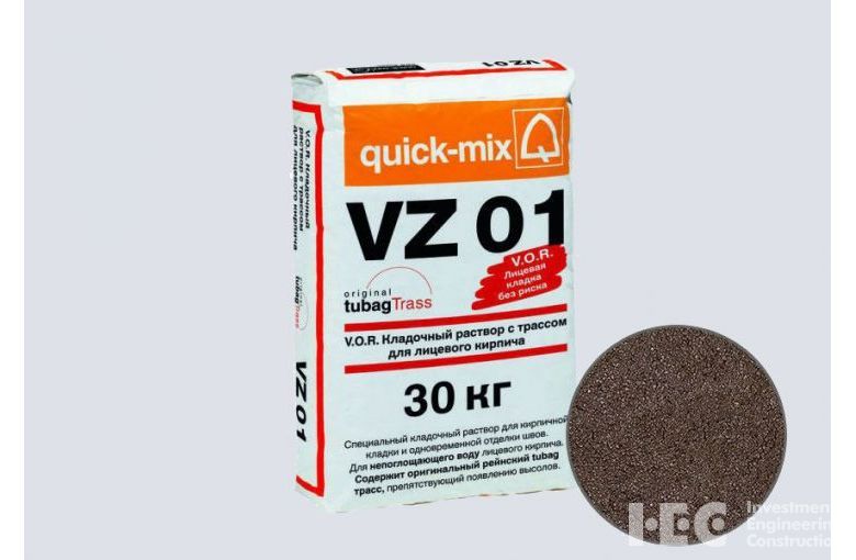 Цветной кладочный раствор quick-mix VZ 01.F тёмно-коричневый