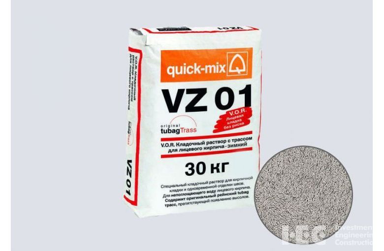 Цветной кладочный раствор quick-mix VZ 01.T стально-серый