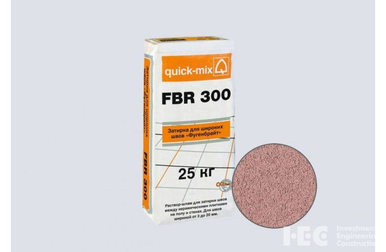 Затирка для напольной плитки quick-mix FBR 300 карамельная