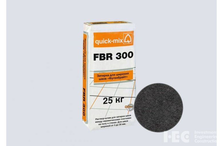 Затирка для напольной плитки quick-mix FBR 300 антрацитовая