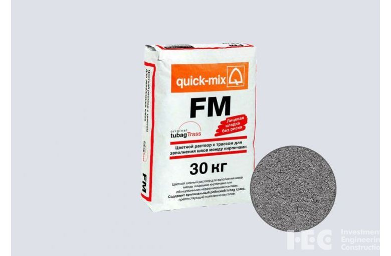 Цветной раствор для заполнения швов quick-mix FM.D графитово-серый
