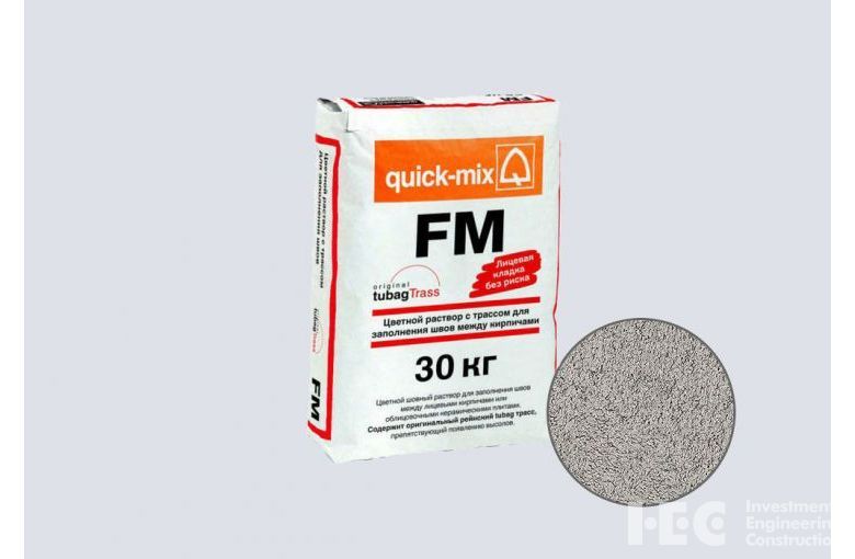Цветной раствор для заполнения швов quick-mix FM.T стально-серый