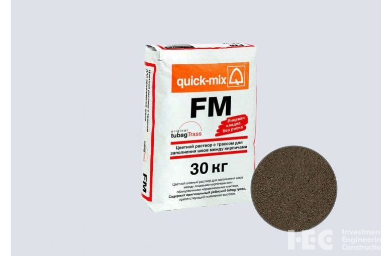 Цветной раствор для заполнения швов quick-mix FM.P светло-коричневый