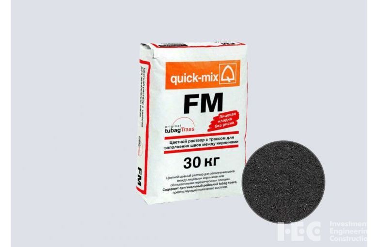 Цветной раствор для заполнения швов quick-mix FM.H графитово-чёрный