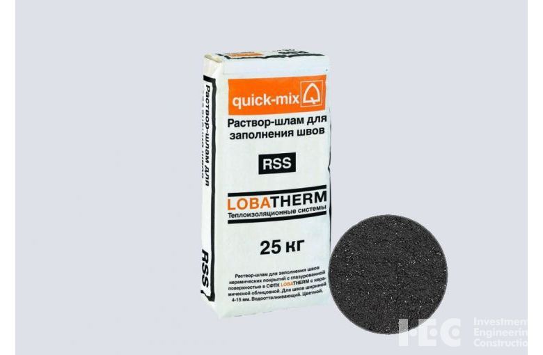 Цветной раствор для заполнения швов quick-mix RSS/gs графитово-чёрный