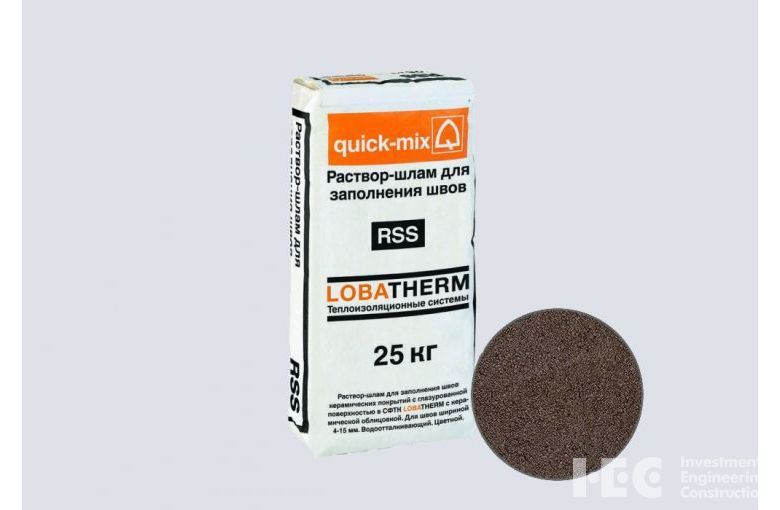 Цветной раствор для заполнения швов quick-mix RSS/db тёмно-коричневый