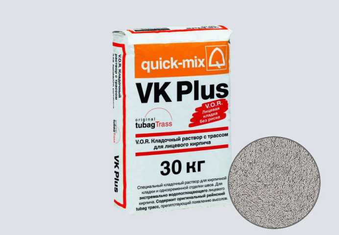 Цветной кладочный раствор quick-mix VK plus.T стально-серый