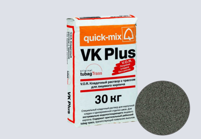 Цветной кладочный раствор quick-mix VK plus.Е антрацитово-серый