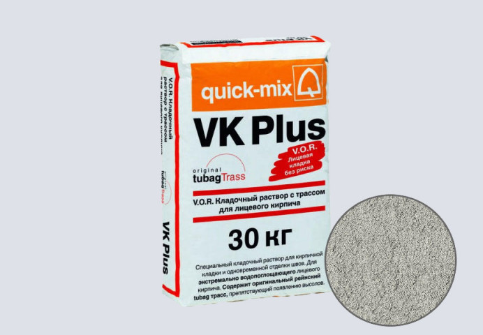 Цветной кладочный раствор quick-mix VK plus.C светло-серый