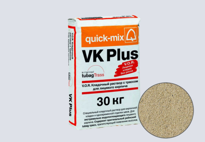 Цветной кладочный раствор quick-mix VK plus.B светло-бежевый