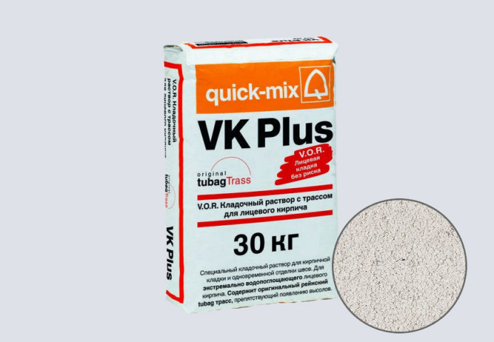 Цветной кладочный раствор quick-mix VK plus.A алебастрово-белый