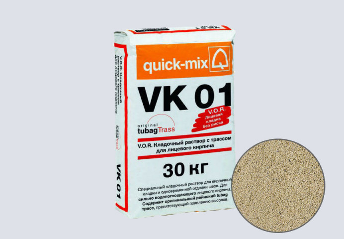 Цветной кладочный раствор quick-mix VK 01.B светло-бежевый