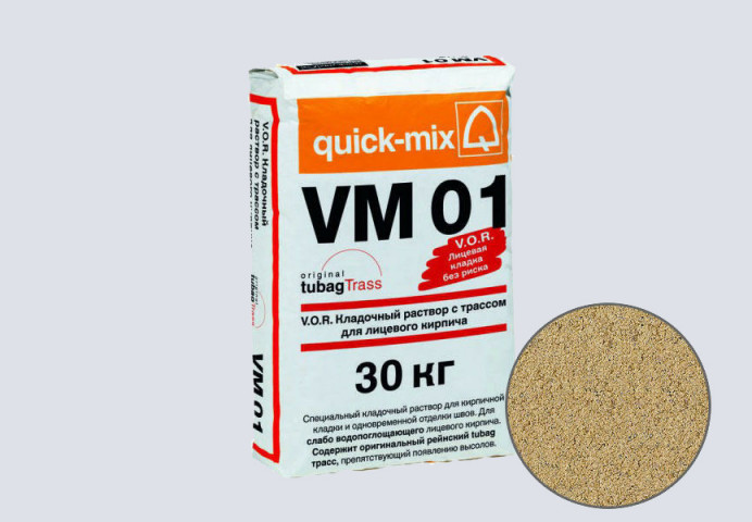 Цветной кладочный раствор quick-mix VM 01.I песочно-жёлтый