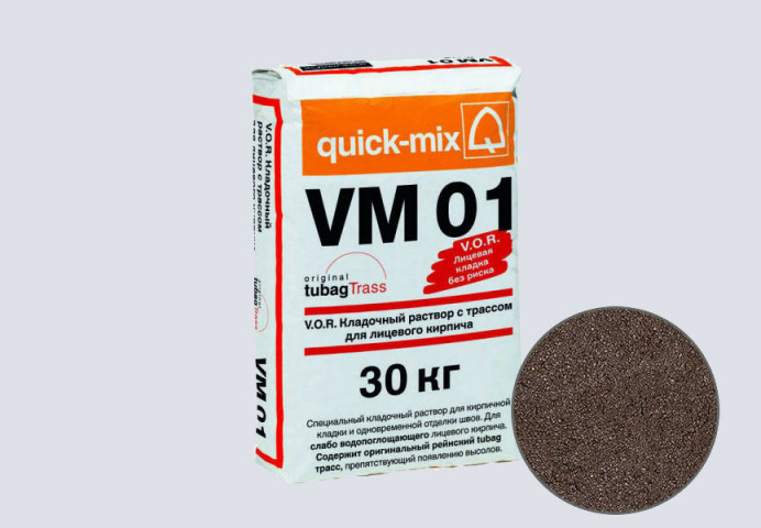 Цветной кладочный раствор quick-mix VM 01.F тёмно-коричневый