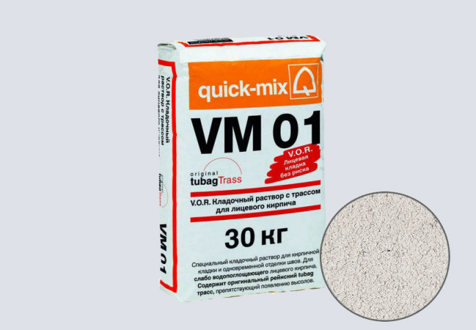 Цветной кладочный раствор quick-mix VM 01.А алебастрово-белый