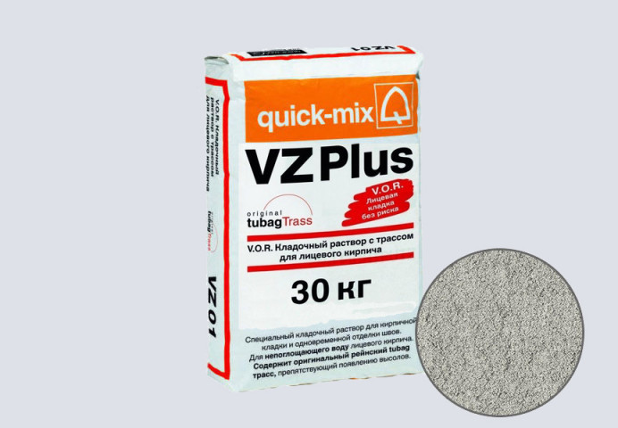 Цветной кладочный раствор quick-mix VZ plus.C светло-серый