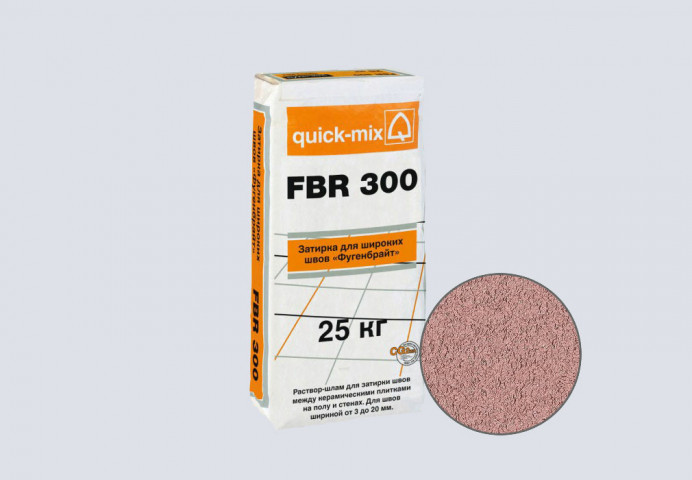 Затирка для напольной плитки quick-mix FBR 300 карамельная