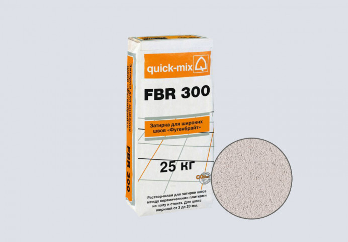 Затирка для напольной плитки quick-mix FBR 300 белая