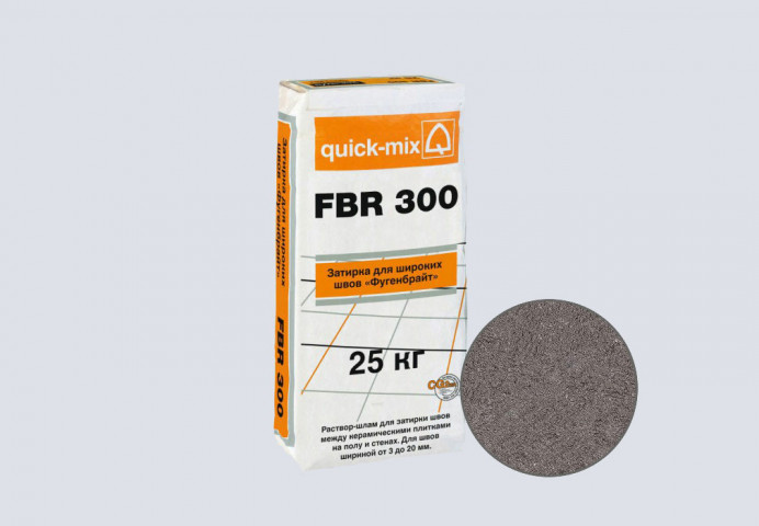 Затирка для напольной плитки quick-mix FBR 300 серая
